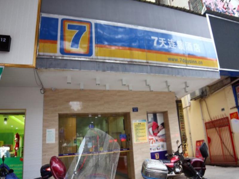 7Days Inn Hengyang Hengdong Bus Station Esterno foto